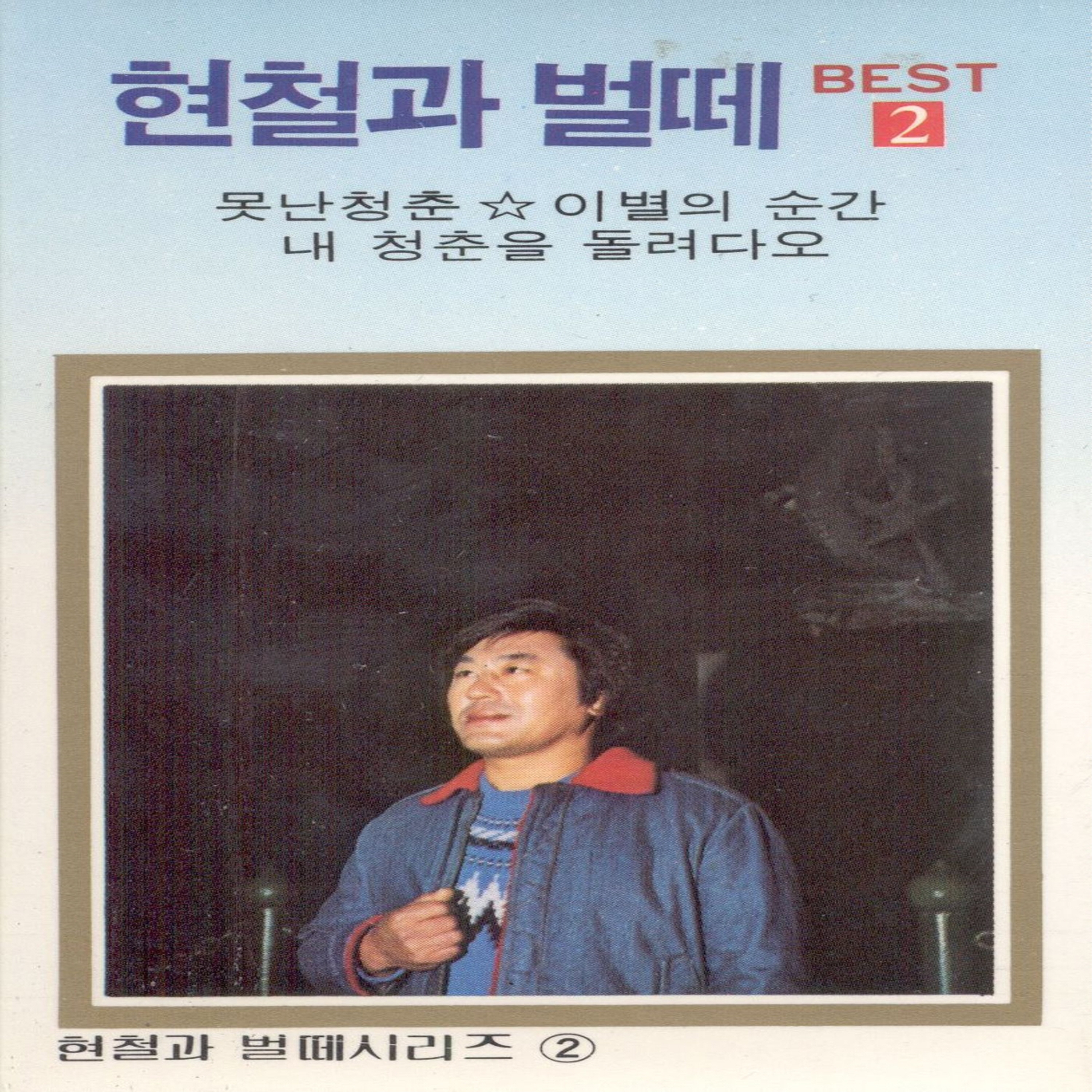 Image Cover
